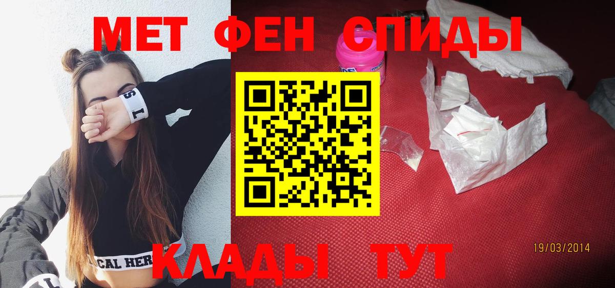гидра   Amphetamine Premium  АМФЕТАМИН  Амфетамин  Вход с VPN  Арсеньев 