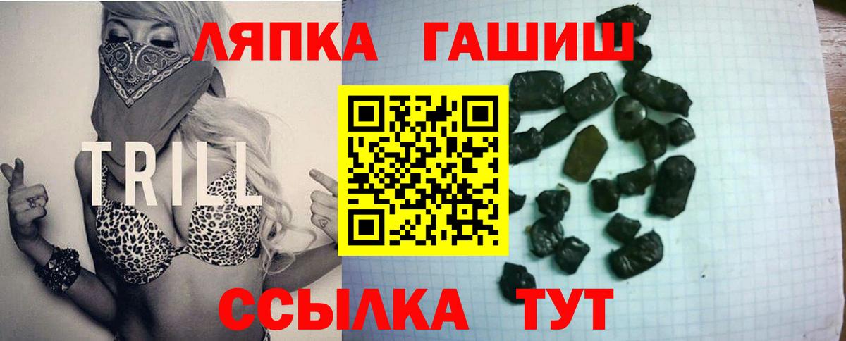ГАШИШ VHQ  Гашиш Ice-O-Lator  Арсеньев  Вход с VPN 