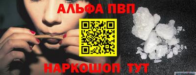 винт Кумертау