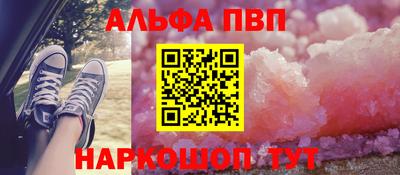 Альфа ПВП Кулебаки