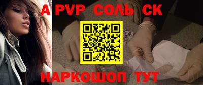 круглые Кунгур