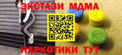 круглые Кунгур