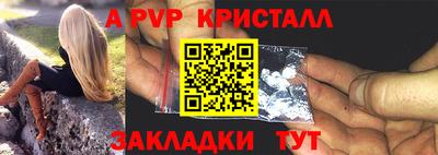 винт Кумертау