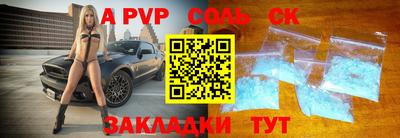 винт Кумертау