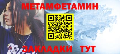винт Кумертау
