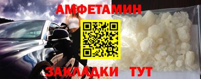 Альфа ПВП Кулебаки