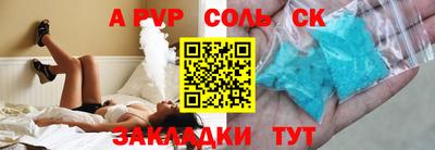 Альфа ПВП Кулебаки