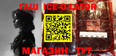 круглые Кунгур