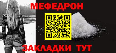 круглые Кунгур