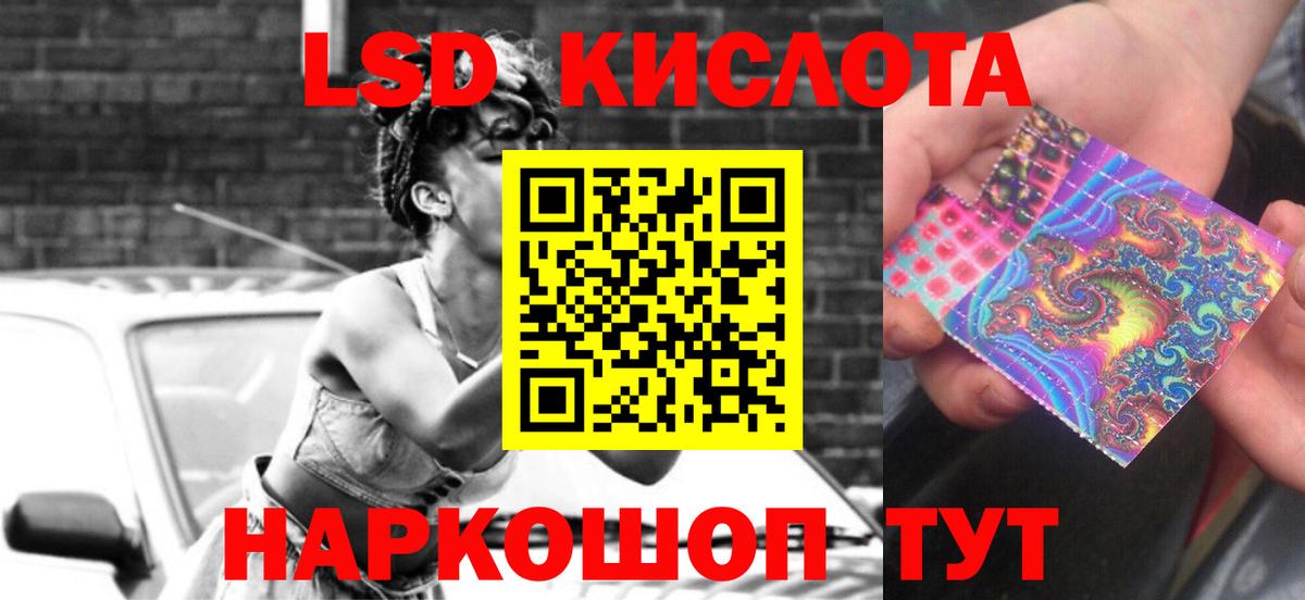 ЛСД экстази ecstasy Арсеньев