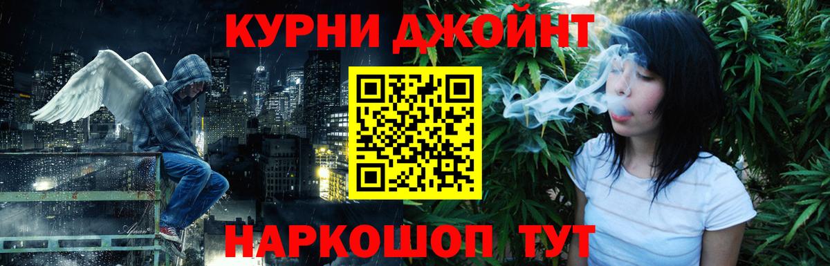 Бошки марихуана марихуана  Конопля планчик  Вход с VPN  Бошки марихуана планчик  Каннабис Ganja  Арсеньев 